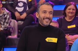 Stream and Tough Guy